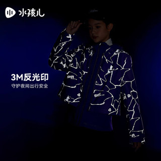 水孩儿（SOUHAIT）童装女童可拆卸外套秋季儿童风衣两件套上衣百搭 鸢尾紫 160