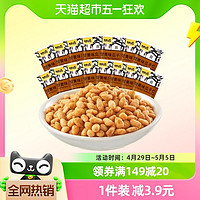 88VIP：KAM YUEN 甘源 瓜子仁 蟹黄味 200g