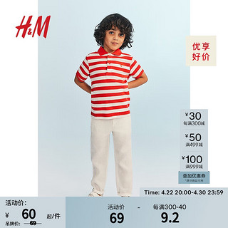 H&M童装男童2024夏季Polo衫罗纹领珠地棉英伦帅气短袖1137677 红色/条纹 140/68