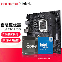 英特尔（Intel）i5 12400F 13600KF 14600KF 14400F 14490F CPU主板套装i513490F 板U套装 H610M-E M.2 D4 i5 12490F 3.0G