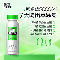 haoyiduo 好益多 每日益生菌2000億乳酸菌酸奶益生菌健康腸胃成人兒童益生元膳食纖維0蔗糖0脂235ml單瓶