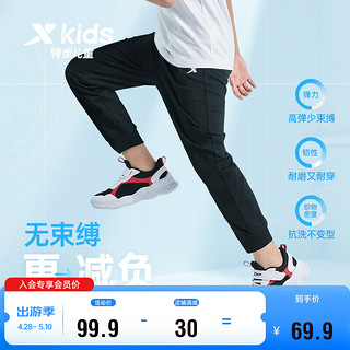 特步（XTEP）儿童童装男童小中大童吸湿透气运动针织长裤 正黑色 140cm