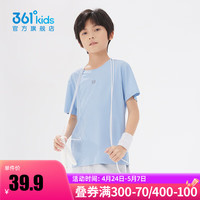 361° 童装男女童短袖针织衫夏季速干透气儿童T恤中大童冰爽t恤 柔蓝1204 170cm