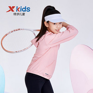 特步（XTEP）儿童童装中性轻薄运动外套户外单风衣 水粉色 165cm