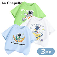 La Chapelle 儿童纯棉短袖 3件