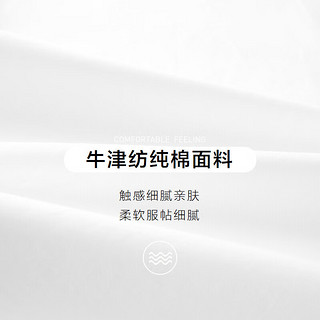 HLA海澜之家长袖衬衫男春季24SPRINTING SMILE系列绣花衬衣男 燕麦（净色）(11) 170/88A(S)