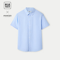 HLA 海瀾之家 短袖襯衫男夏季24輕商務經典系列純棉時尚襯衫男