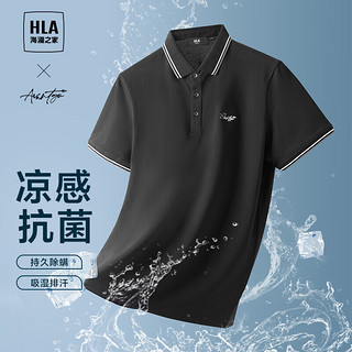 HLA 海澜之家 短袖POLO衫男24新款轻商务时尚系列短袖男夏季 黑色39 175/92A(L)