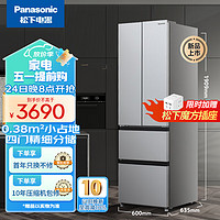 Panasonic 松下 法式多门冰箱超薄400升风冷无霜四门智能无霜家用电冰箱微冷保鲜小海豚NR-ED40WPA-S