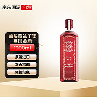 BOMBAY 孟买 覆盆子味金酒 英国进口洋酒 43度 1000ml