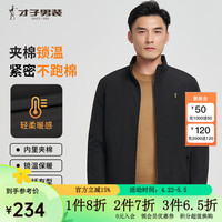才子(TRIES)棉服男装秋冬保暖夹棉外套加厚立领品牌LOGO刺绣纯色百搭时尚上衣 黑色 XL(175/92A)