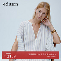 edition【P系列】2024夏细条纹开衩衣袖设计感两穿纯棉衬衫 杏黑条 S/160