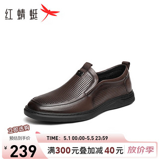红蜻蜓休闲皮鞋男2024夏季商务通勤凉鞋一脚蹬镂空鞋 WTL24014棕色39