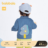 巴拉巴拉 男童外套宝宝衣服婴儿上衣童装趣味时尚潮