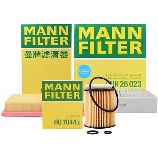 曼牌滤清器 曼牌（MANNFILTER）滤清器三滤套装机油滤空气滤空调滤 适用于奔驰GLC级 E级 C级C180