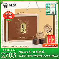 狮峰牌绿茶西湖龙井大观1号礼盒明前精品春茶茶叶100g 2024新茶