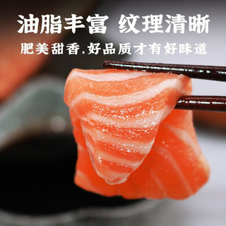 渔传播 FISHERY PROPAGATION【冰鲜】同城速配  挪威三文鱼整条大西洋鲑6-7kg/条刺身