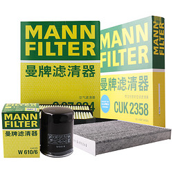 MANN FILTER 曼牌滤清器 曼牌（MANNFILTER）滤清器三滤套装机滤空气滤空调滤八代雅阁2.4L歌诗图12-16款2.4L