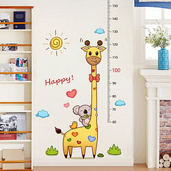 绿荫蒙蒙 卡通长颈鹿宝宝身高贴儿童房间装饰测量身高墙贴画自粘贴纸可移除