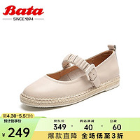 Bata 拔佳 娃娃鞋女牛皮浅口一字带渔夫单鞋6A901CQ3 米白 35