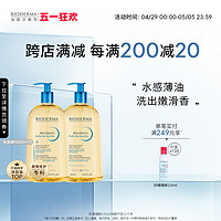 BIODERMA 贝德玛 赋妍滋养修护沐浴油 1L