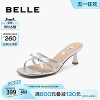 BeLLE 百丽 细高跟一字拖女24夏季新款鞋子蝴蝶结拖鞋银色单鞋B1895BT4预