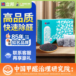 HOUSE DR. 房屋医生 立邦活性炭除甲醛新房家用碳衣柜除甲醛去异味竹炭包吸甲醛清除剂