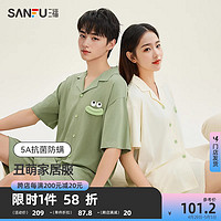 SANFU 三福 新款夏季丑萌可爱纯棉抗菌睡衣套装女  休闲宽松短袖家居服女