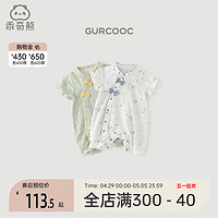 GURCOOC 乖奇熊 女宝宝连体衣竹纤维凉感婴儿纱布哈衣爬服夏季薄款中式公主外出服