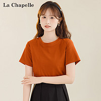 La Chapelle 新款圆领T恤女2024夏季爆款时尚宽松桔红百搭南瓜色短袖