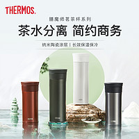 THERMOS 膳魔师 不锈钢保温杯男士女陶瓷内胆便携商务泡茶杯子TCMV-400/550