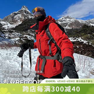 拓路者（Pioneer Camp）Primaloft棉衣加厚保暖冬季p棉滑雪登山服男户外冲锋衣棉服外套 橘色-无recc0 XL