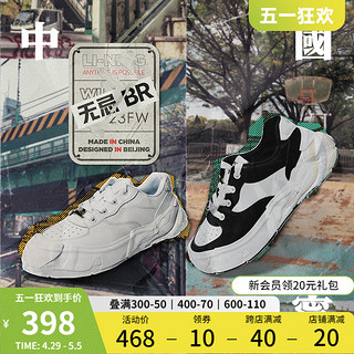 LI-NING 李宁 中国李宁无忌BR休闲鞋女鞋2023新款复古潮流鞋子滑板鞋低帮运动鞋