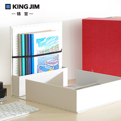 KING JIM 锦宫 日本King Jim锦宫收纳盒桌面收藏多功能礼品盒创意磁力信件盒2385