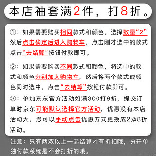 咕咕象（guguxiang）防晒袖套女冰丝手套宽松冰袖开车男套袖护手臂套 白色 1双 （61917）