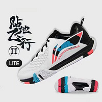 LI-NING 李宁 羽毛球鞋贴地飞行2LITE男子羽毛球训练鞋防滑 黑白 43  003-1