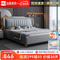 沐晨 床 双人床1.8米2米现代简约主卧大床储物床家用软靠婚床2201#单床