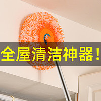 Happy Mom 开心妈妈 向日葵伸缩拖把除霉墙面屋顶家用擦天花板墙壁清洁太阳花打扫神器