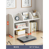 戚个橙 桌面书架置物架卧室办公室桌上小型多层架子客厅书桌收纳简易书柜 [简易款]暖白色58x15x36cm