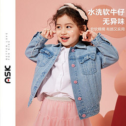 ASK junior 女童外套2024春季新品小童蝴蝶结口袋儿童水洗牛仔外套