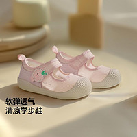 Mini Bala 迷你巴拉巴拉男女童夏季舒适止滑童鞋
