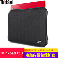 ThinkPad 思考本 X13适用笔记本电脑周边配件（贴膜 鼠标 电脑包 外接网卡 耳机 扩展坞等