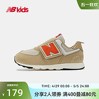 new balance nb童鞋0~4岁男女宝宝秋网面轻便运动鞋574