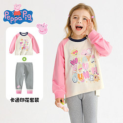 Peppa Pig 小猪佩奇 宝宝套装春秋女童卫衣婴儿打底裤童装两件套儿童衣服春装