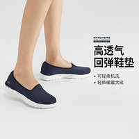 SKECHERS 斯凯奇 女鞋缓震大底通勤鞋休闲浅口单鞋女一脚蹬健康鞋