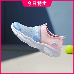 SKECHERS 斯凯奇 女中大童|网面透气舒适一脚蹬简约易穿童鞋休闲鞋夏季