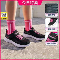 SKECHERS 斯凯奇 女中大童|网面透气运动鞋户外跑步鞋儿童鞋休闲鞋夏季