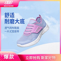 SKECHERS 斯凯奇 女中大童|网面透气休闲鞋童鞋跑步鞋运动鞋尺码偏大夏季