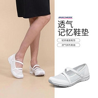 SKECHERS 斯凯奇 女鞋玛丽珍鞋缓震浅口单鞋休闲鞋通勤鞋尺码偏小夏季