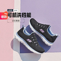 SKECHERS 斯凯奇 女鞋柔软女士休闲鞋日常运动鞋轻量舒适夏季